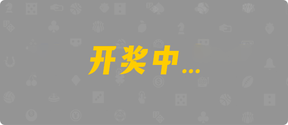 加拿大预测,预测在线走势,在线免费预测,加拿大【pc28】预测,官方数据